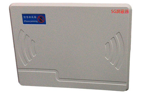 聂拉木经济型移动通信干扰器7路