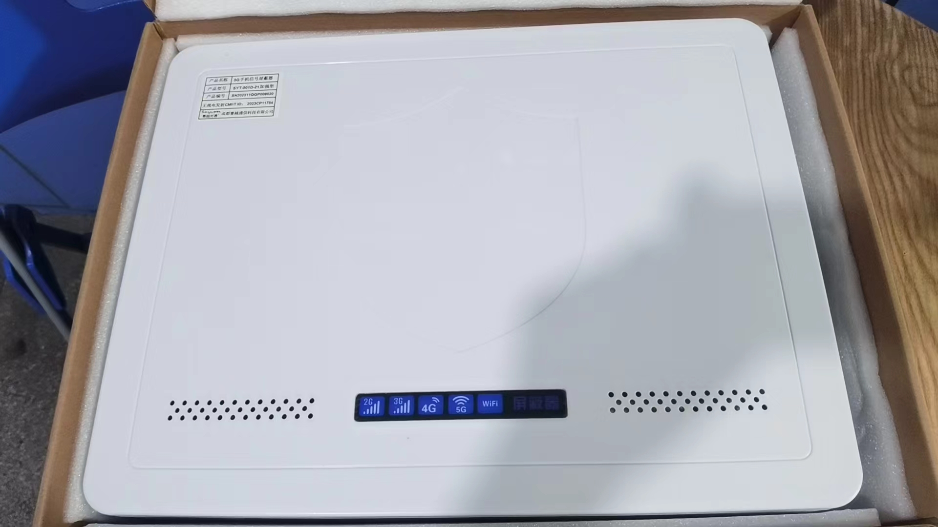  聂拉木内置21路移动通信干扰器