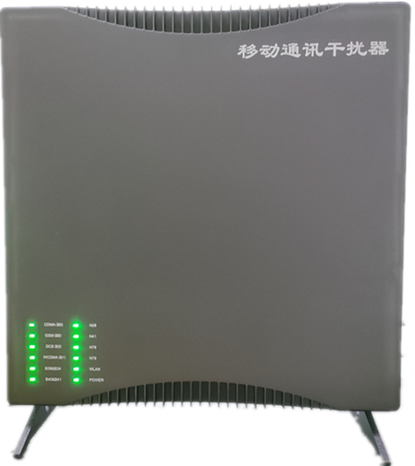  聂拉木信令级放装型数字移动通信干扰器