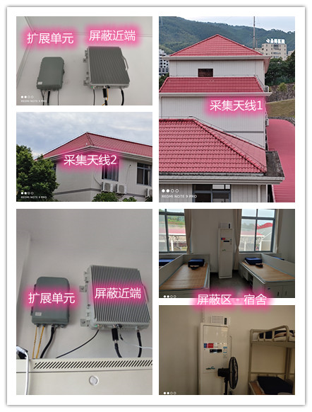  聂拉木某武警部队宿舍屏蔽案例（数字信令级）