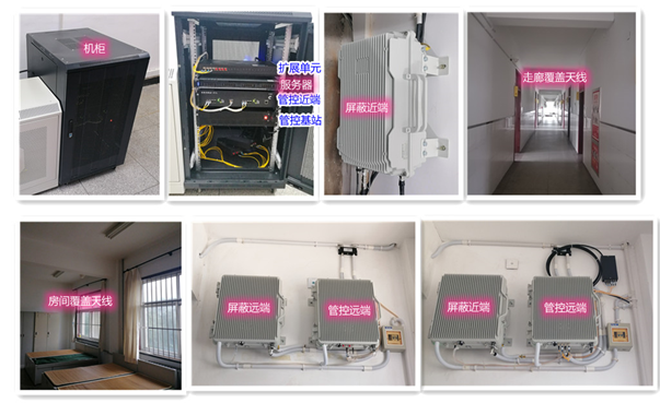  聂拉木某武警部队屏蔽管控案例（数字信令级）
