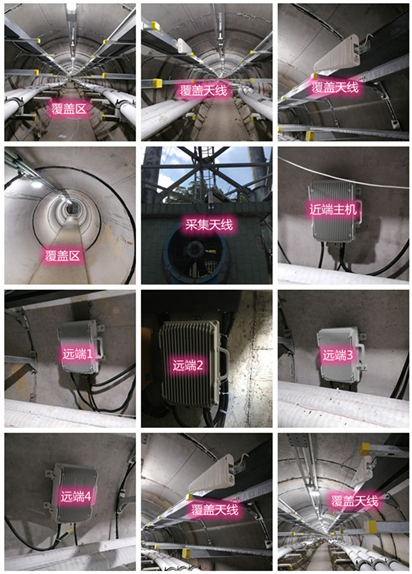  聂拉木电力管廊覆盖天线方案案例