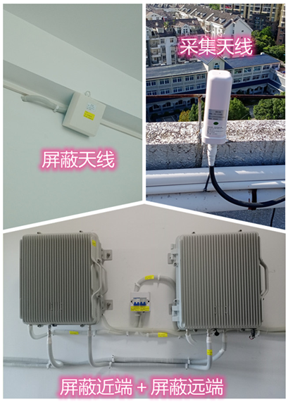  聂拉木某检察院保密室屏蔽案例（数字信令级）